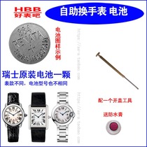 Swiss original watch battery for Cartier London blue balloon tank Santos Pasha