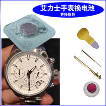 Imported battery applicable ellesse watch 03-0480 0592 0611 0620 0791 0709