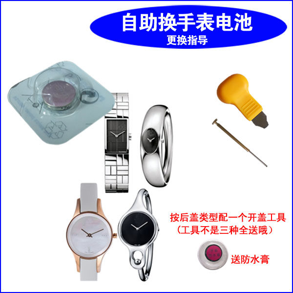 Swiss original battery suitable for CK K43236 K43236 1N221 1Y221 0J231 28247 0J231