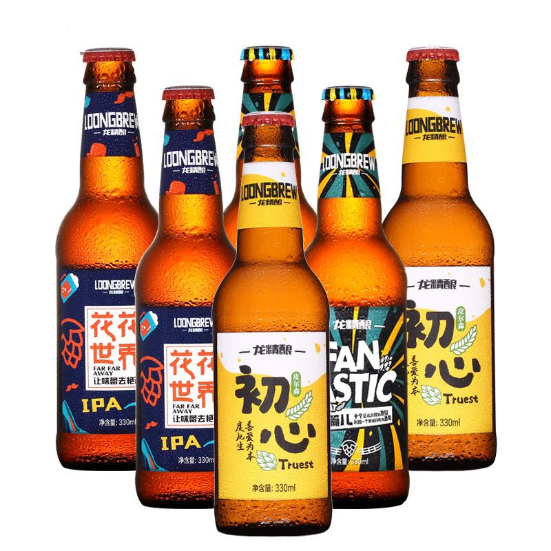 精酿啤酒
