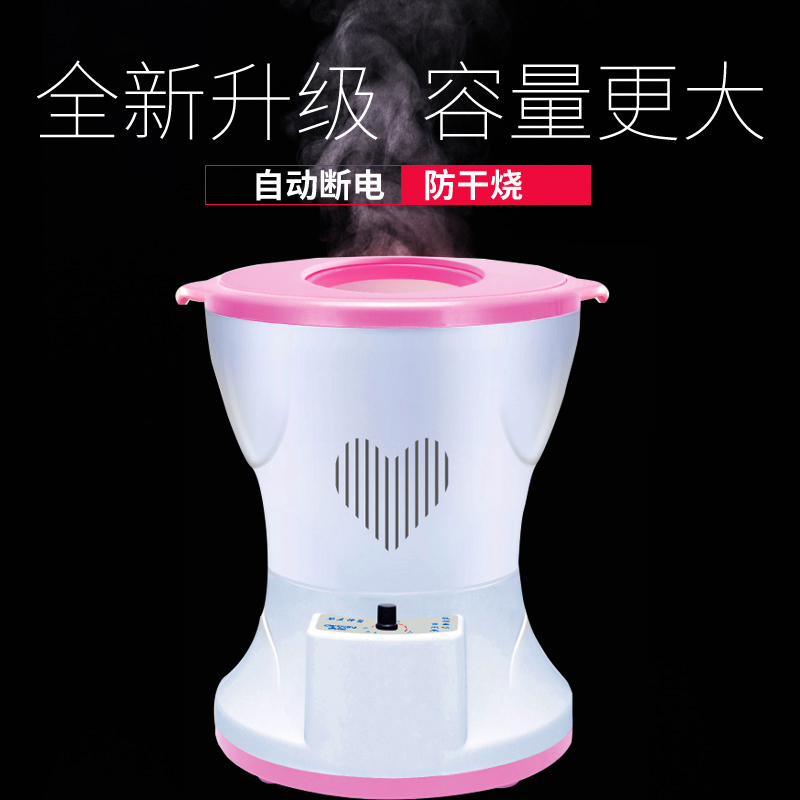 Sit fumigation instrument Charm fumigation artifact Gynecological conditioning Gonghan fumigation Household gynecological fumigation bucket Hip private parts physiotherapy device