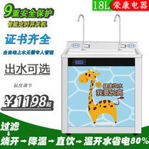 Aikokang thermostatic water dispenser kindergarten special stainless steel commercial water boiler filter straight water dispenser upright