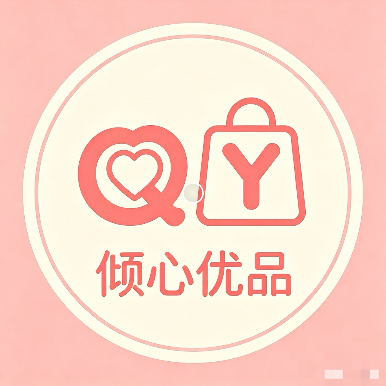 倾心优品的LOGO