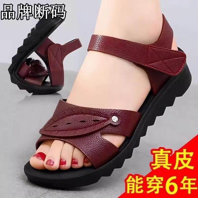 薏尔慷真皮凉鞋夏季2025新款软底舒适平底时尚百搭配裙子凉鞋女