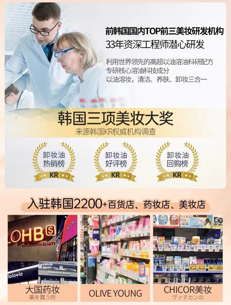 【拍1发2】依姿露黑茶卸妆油以油卸妆正品旗舰店官方温和E10 — 4