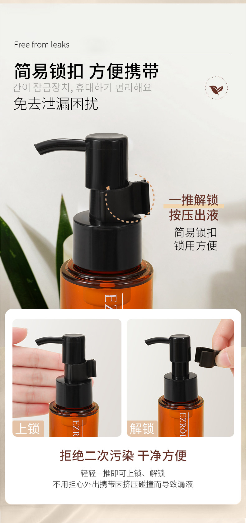 【拍1发2】依姿露黑茶卸妆油以油卸妆正品旗舰店官方温和E10 — 16