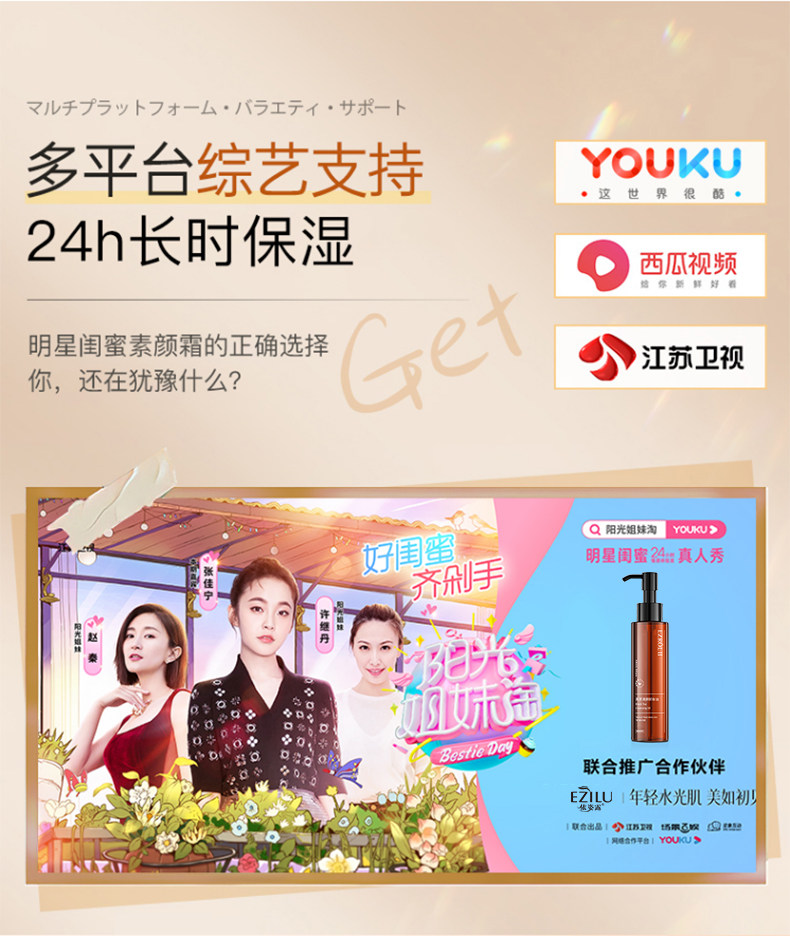 【拍1发2】依姿露黑茶卸妆油以油卸妆正品旗舰店官方温和E10 — 2