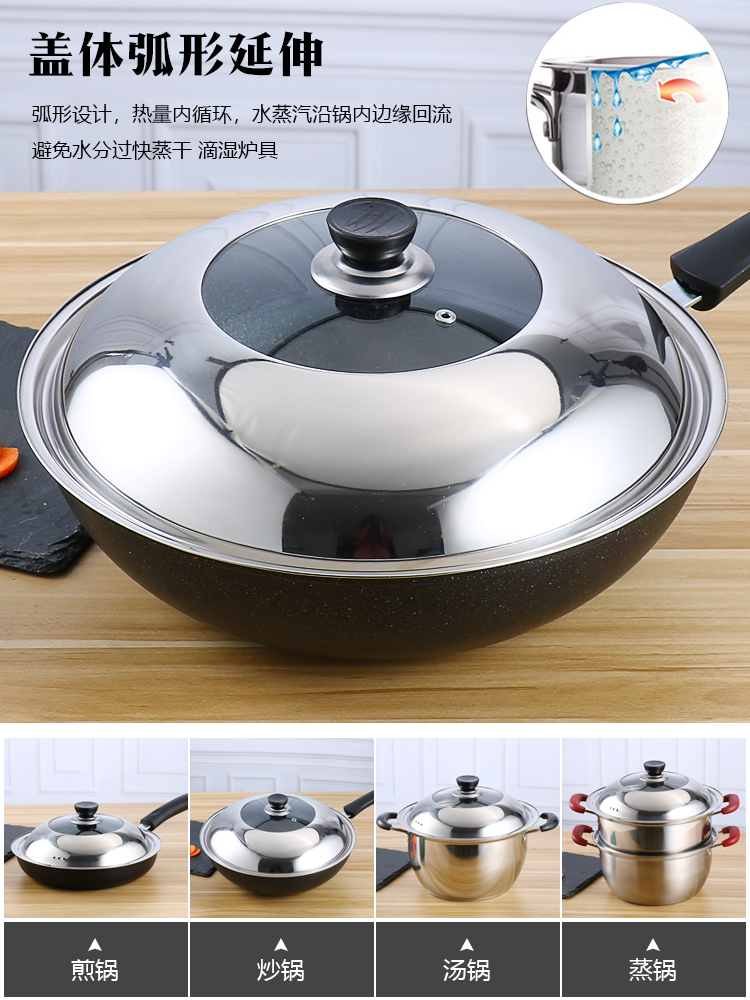 Stainless steel pot cover Household cooking pot wok All steel pot cover Universal vertical transparent pot cover glass cover 3234cm