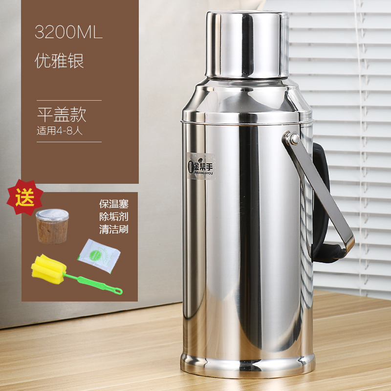 Stainless steel shell student dormitory hot water bottle household large-capacity thermos bottle warm bottle warm bottle kettle glass inner