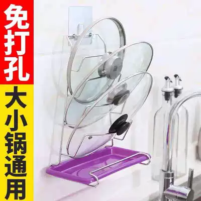 Stainless steel pot cover holder wall kitchen rack with water tray vegetable chopping board rack kitchen supplies storage layer rack