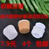 Thermos boiling water bottle stopper Plastic silicone cork stopper lid Wooden thermos stopper Insulation pot cover Tea bottle stopper