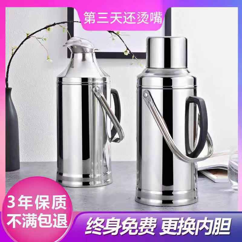 Stainless steel shell thermos household students with dormitory thermos Thermos thermos boiling water bottle Tea bottle large capacity