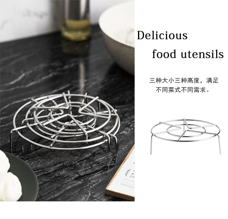 Stainless steel 304 Steam Rack Domestic High Pressure Cooker Inner Bracket Riser Steam steamer with high feet and small steam steamed buns