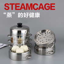 Special steamer stainless steel cage steamer drawer thickened and deepened household commercial steamer drawer steamer rack pot Xiaolongbao steamer