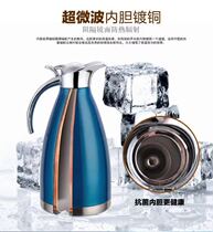 Thermos pot household thermos stainless steel vacuum thermos bottle large capacity 2L European style thermos thermos bottle dormitory