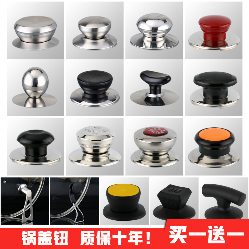 Size universal pot cover handle can be standing anti-hot stainless steel pot cover glass cover handle accessories Pot cover head cap
