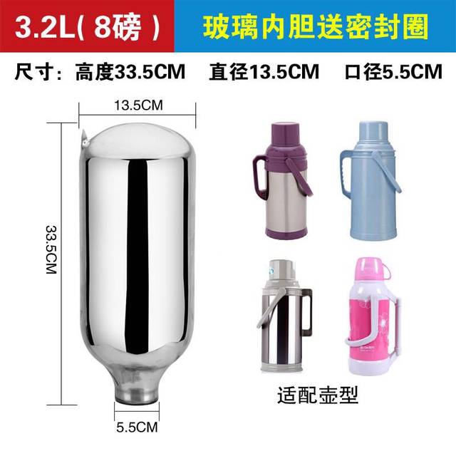 Original insulation pot boiling water bottle timid caliber hot water bottle vacuum glass liner coffee pot household glass bottle bile