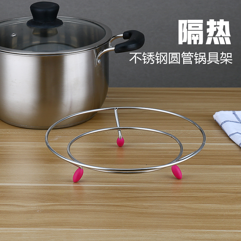 New stainless steel pot mat insulation mat kitchen anti-hot household plate mat large sand fried steamer mat table mat pot rack