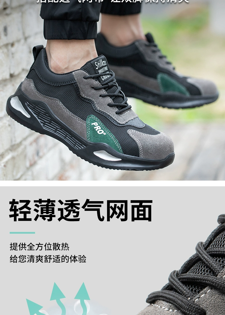 Labor protection shoes for men in autumn breathable steel toe caps lightweight insulated anti-smash and puncture-proof soft-soled work shoes safety shoes