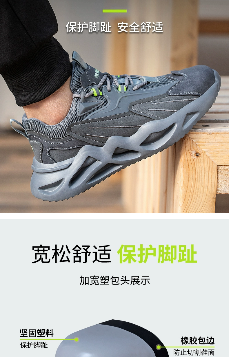 Labor protection shoes, men's four-season steel toe anti-smash and anti-stab work breathable lightweight construction site welding insulated shoes