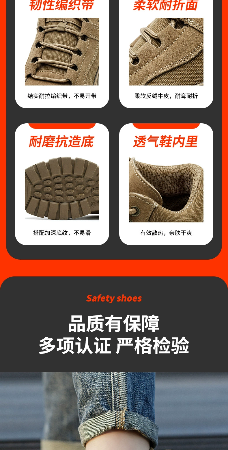 Labor protection shoes for men in autumn and winter plus velvet welding insulation anti-smashing anti-puncture anti-scalding wear-resistant construction site shoes work safety shoes