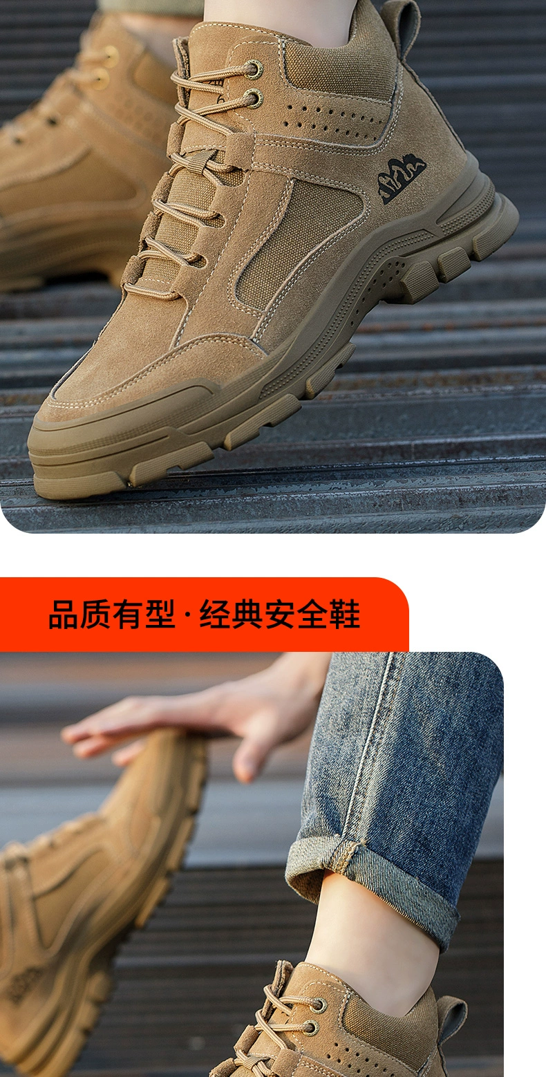 Labor protection shoes for men in autumn and winter plus velvet welding insulation anti-smashing anti-puncture anti-scalding wear-resistant construction site shoes work safety shoes