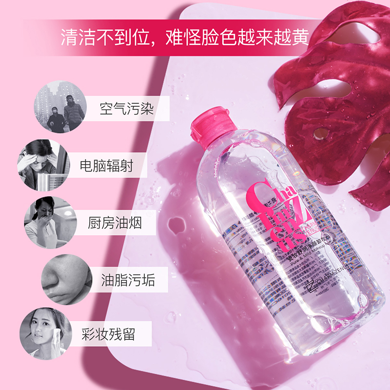 Nước tẩy trang sứ 500ml mặt nhẹ nhàng dưỡng ẩm làm sạch sâu không gây kích ứng mắt và tẩy trang môi nước tẩy trang không cồn