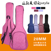 Guitar Pack 41 inch 40 inch 38 inch Thickened Double Shoulder Ballad Classical Wood 39 Inch Guitenbag Waterproof Guitar Bag