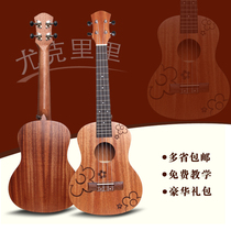 Jukriri beginners 21 23 23 inches 26 inches 26 inch Ukrili small guitar