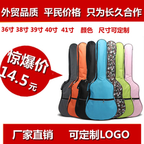Guitar Pack 36 inch 38 inch 40 inch 41 inch 41 inch Double shoulder harmonica Ballad Guitar Bag Customizable Logo