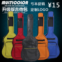 38 38 inch 3940 inch 41 inch plus cotton thickened folk Guitar Electric Bass bag Guitar Packs Customizable Logo