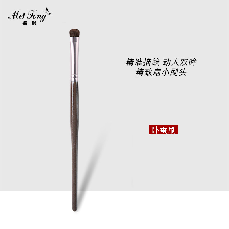 Eyeshadow brush Portable one cigarette smoker brush Eye detail brush Silkworm brush Lower eyelid brush Eyeliner brush End of the eye makeup brush