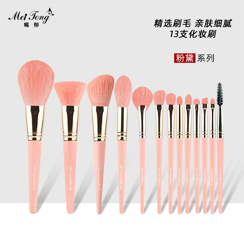 Cymbidium 13 Zinfandel makeup brush set Beginner soft hair Full set of ultra-soft brush foundation beauty tools