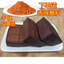 Smoked tofu dipped in Sichuan Dazhou specialty dried bean farm homemade firewood smoked and dried