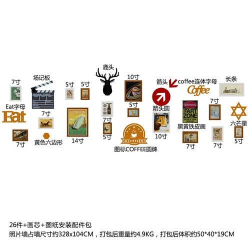 Кофейная фотография, фоторамка, комплект, подвеска, в американском стиле