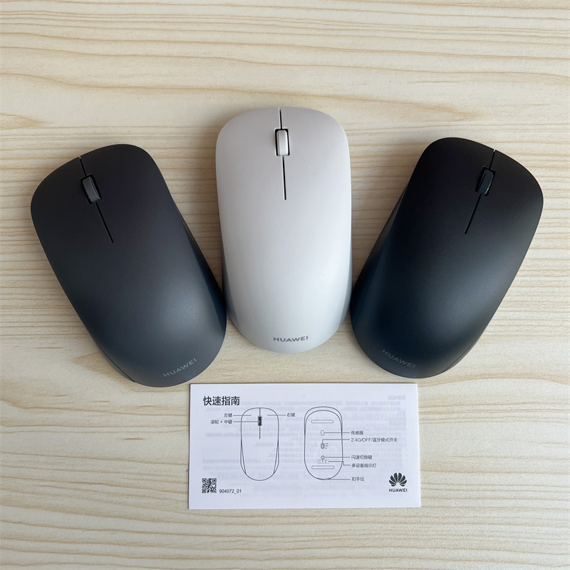 华为无线鼠标cd26se蓝牙双模2.4g笔记本台式机通用刻字定制印logo