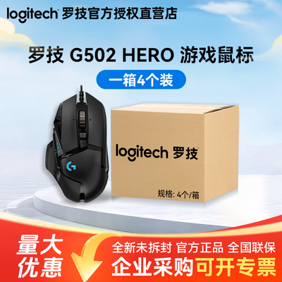 Logitech, мышка, механический игровой ноутбук, G502