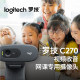 Logitech C270/C270i high-definition camera notebook desktop computer student home postgraduate entrance examination re-examination live broadcast