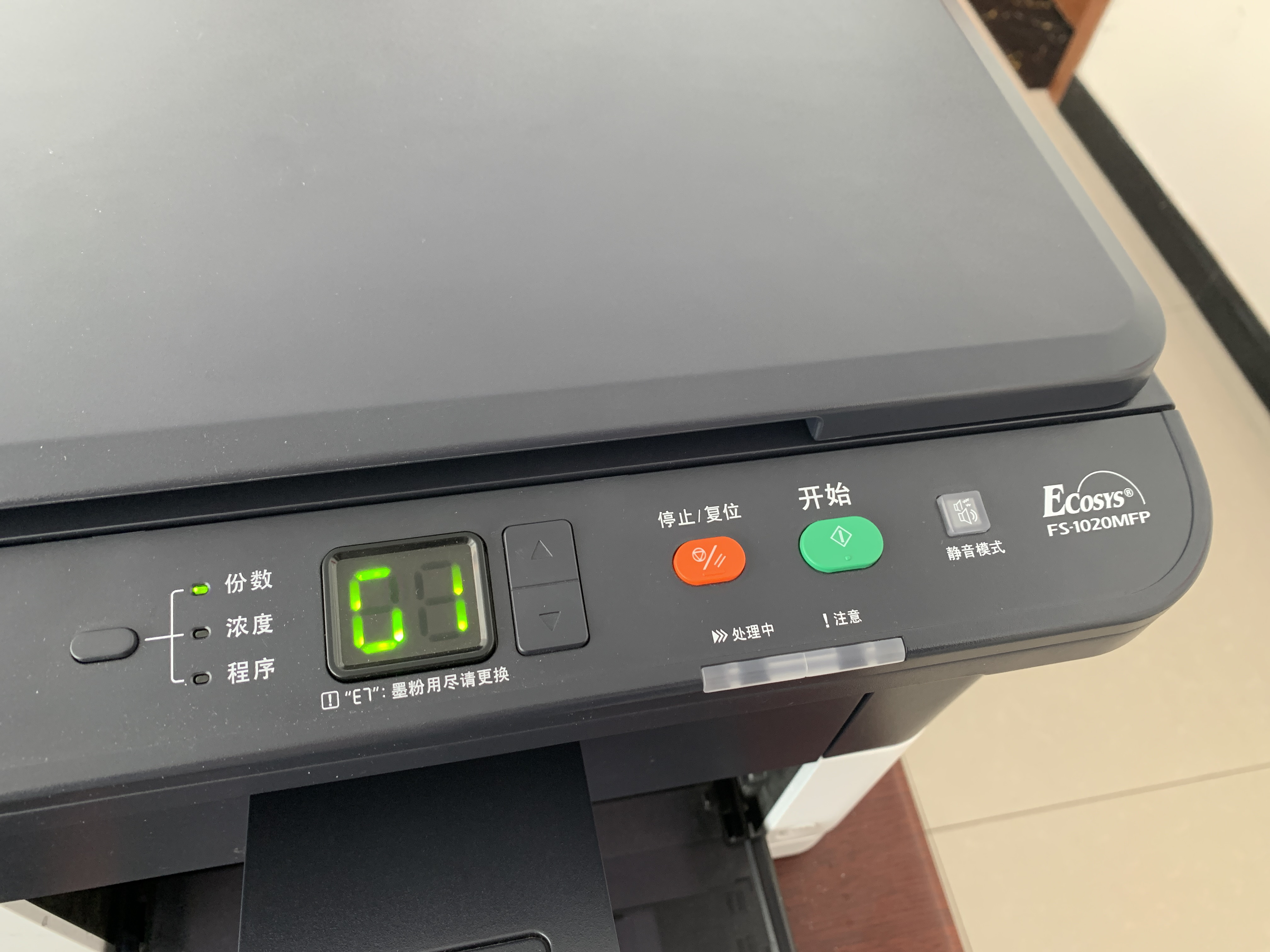 KYOCERA FS-1020 1025 1125 M1025D firmware upgrade program for motherboard copy image zoom