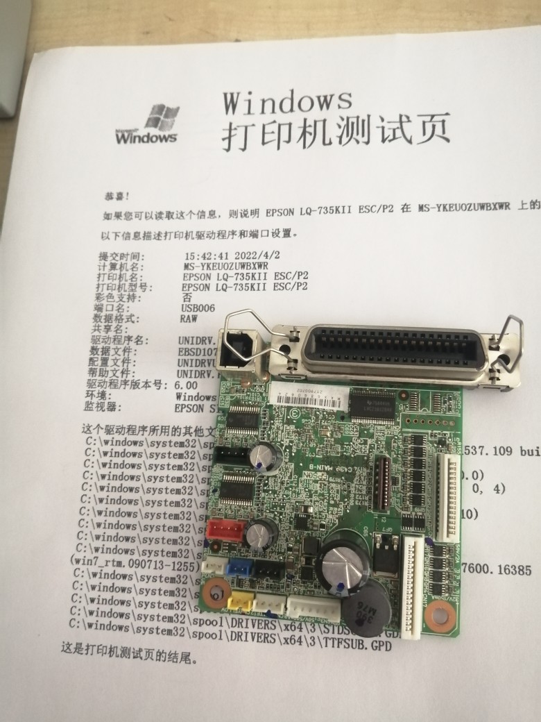 Epson Epson original 730KII 735KII 82KF 630K2 630KII new motherboard small board