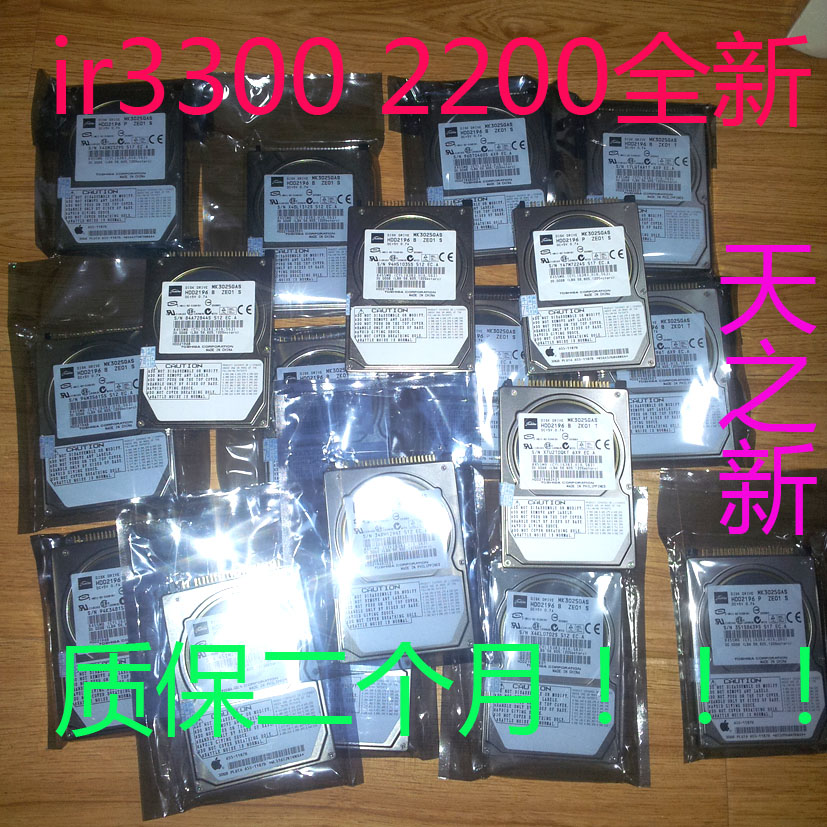 Canon IR2200 IR2800 IR3300 Print Hard Disk IR2200 IR3300 IR2800 Hard disk