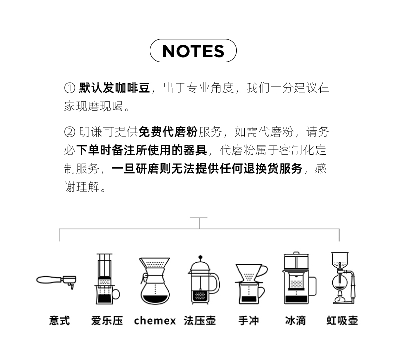 明谦 教父意式拼配咖啡豆 500g 双重优惠折后￥44顺丰包邮 中深烘焙、重度烘焙可选 可免费代磨粉