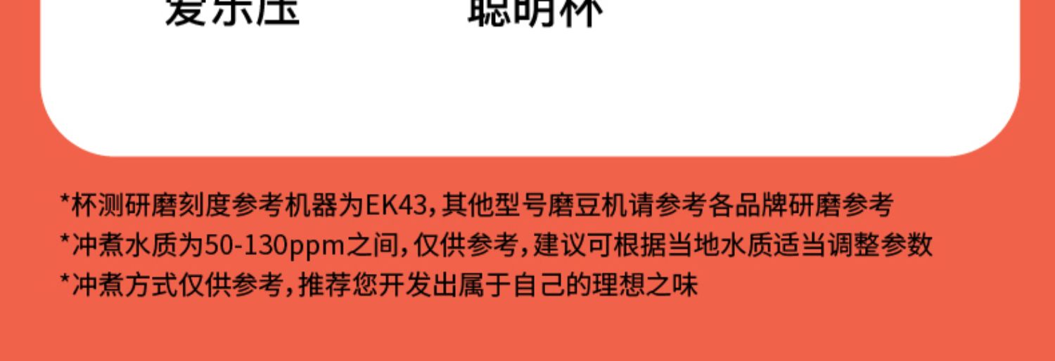 明谦埃塞俄比亚罕贝拉日晒花魁手冲咖啡豆