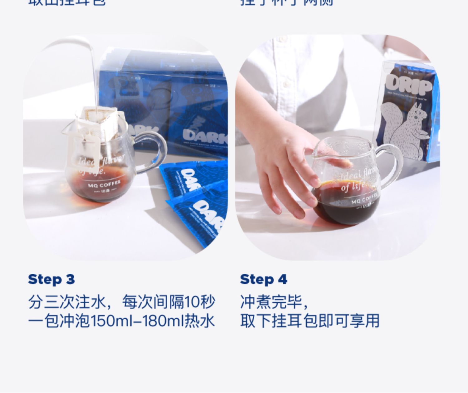 明谦挂耳咖啡包手冲滤挂式现磨黑咖啡粉