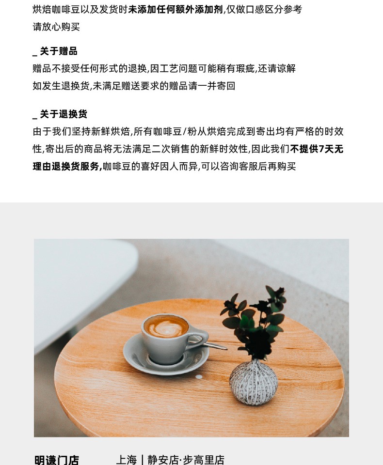 明谦教父浓缩意式咖啡豆拼配现磨美式咖啡