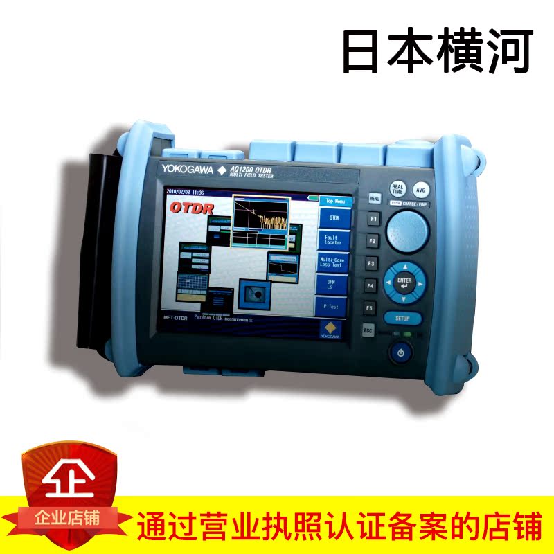 Japan Yokohe AQ1000 AQ1210 imported OTDR OTDR Optical Domain Reflector Fiber Breakpoint Tester