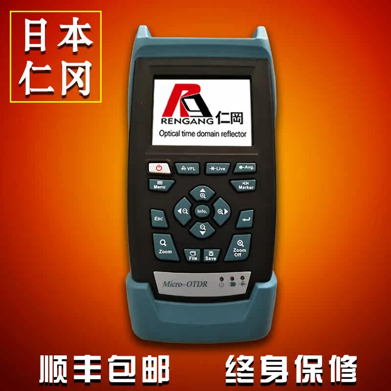 Japan's Ingang G530 imported OTDR light time domain breakpoint test crusher fuse measuring measure