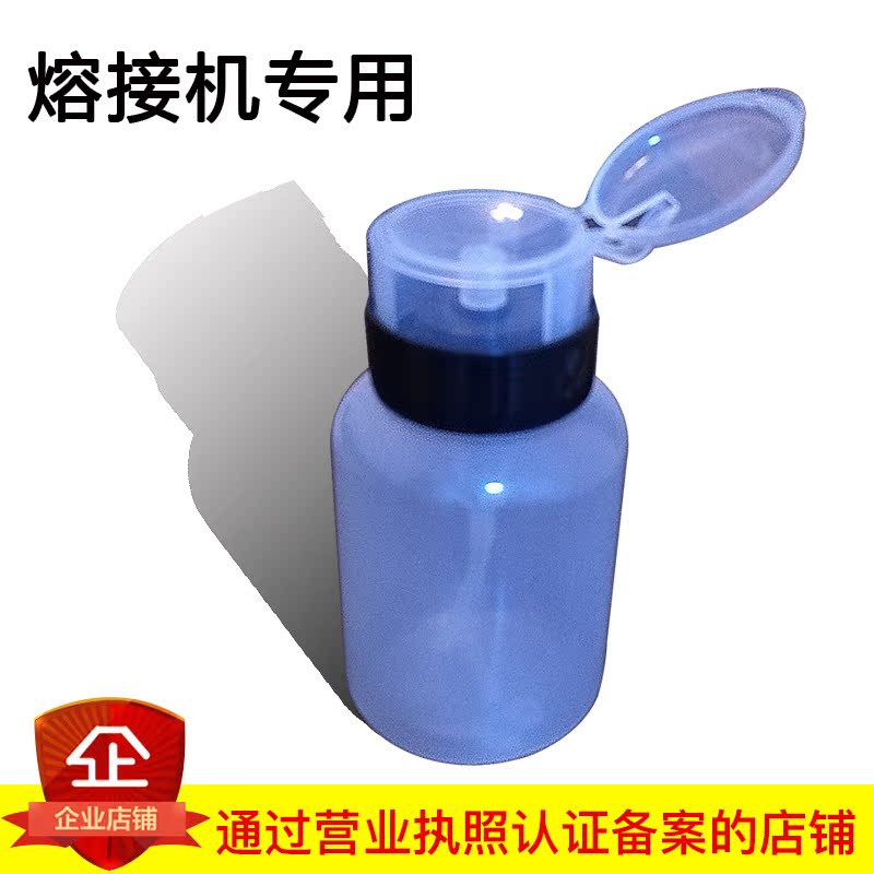 Fiber Optic Cable Leather Wire Melt-up machine melting machine hot-melt machine hot melt machine Alcohol Bottle Alcohol Pot Wipe Clean