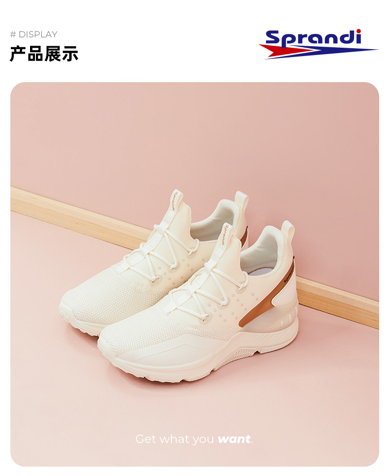 Sprandi 斯潘迪 Queen lite系列 女式厚底增高运动鞋 天猫优惠券折后￥179包邮（￥219-40）2款4色可选