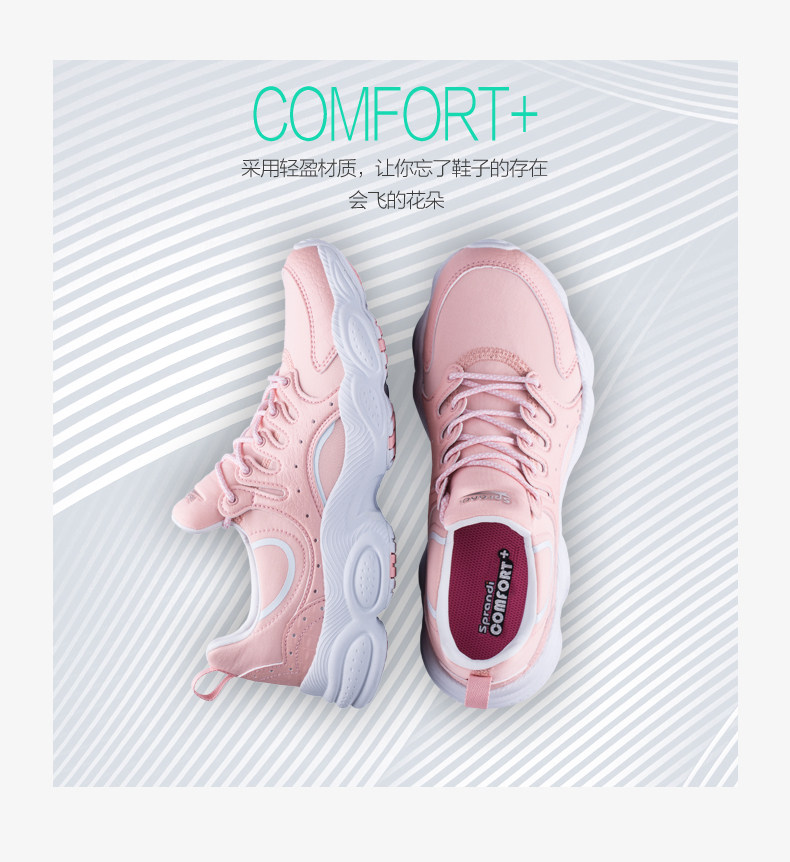 Sprandi 斯潘迪 超轻透气 女式休闲运动鞋 天猫优惠券折后￥119包邮（￥279-160）2色可选